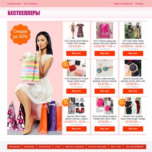 Изобилити одежда по интернету Изобилити одежда по интернету